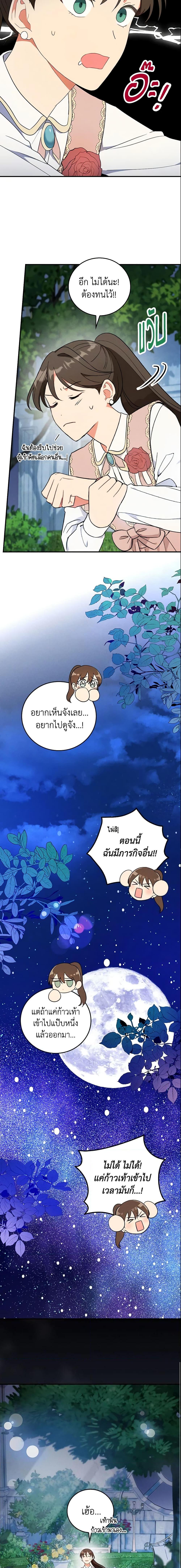 Manga-lc-com อ่านมังงะ อ่านการ์ตูน ออนไลน์ ฟรี Run Maelle ตอนที่ 1 2 3 4 5 6 7 8 9 10 11 12 13 14 ฟรี ไม่มีโฆษณา Manga-lc - อ่าน มังงะ อ่าน การ์ตูน ออนไลน์ อ่านมังงะ ฟรี