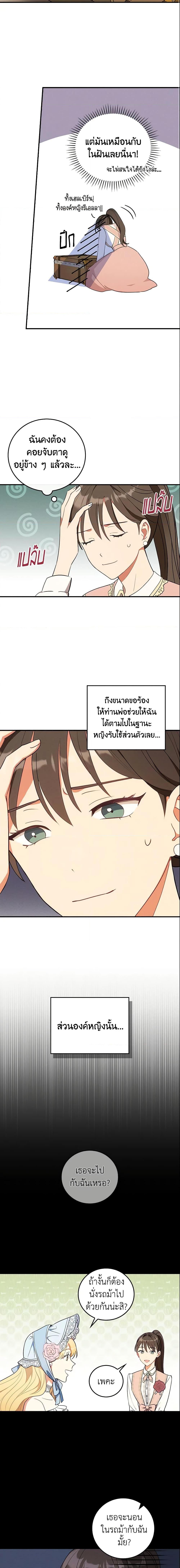 Manga-lc-com อ่านมังงะ อ่านการ์ตูน ออนไลน์ ฟรี Run Maelle ตอนที่ 1 2 3 4 5 6 7 8 9 10 11 12 13 14 ฟรี ไม่มีโฆษณา Manga-lc - อ่าน มังงะ อ่าน การ์ตูน ออนไลน์ อ่านมังงะ ฟรี