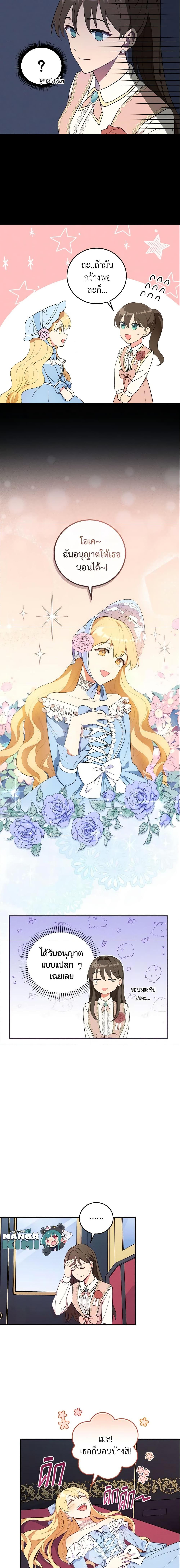 Manga-lc-com อ่านมังงะ อ่านการ์ตูน ออนไลน์ ฟรี Run Maelle ตอนที่ 1 2 3 4 5 6 7 8 9 10 11 12 13 14 ฟรี ไม่มีโฆษณา Manga-lc - อ่าน มังงะ อ่าน การ์ตูน ออนไลน์ อ่านมังงะ ฟรี