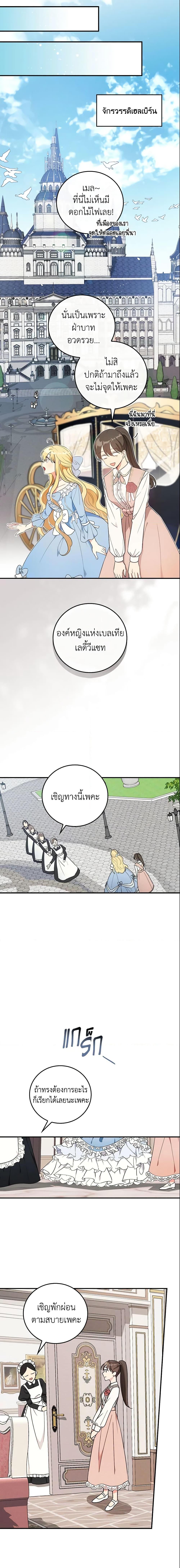 Manga-lc-com อ่านมังงะ อ่านการ์ตูน ออนไลน์ ฟรี Run Maelle ตอนที่ 1 2 3 4 5 6 7 8 9 10 11 12 13 14 ฟรี ไม่มีโฆษณา Manga-lc - อ่าน มังงะ อ่าน การ์ตูน ออนไลน์ อ่านมังงะ ฟรี