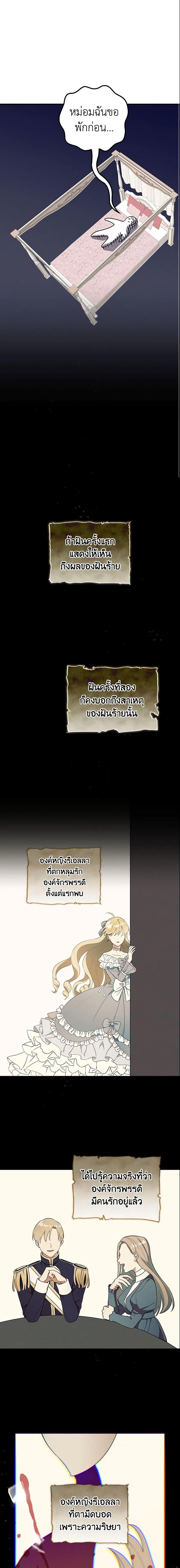 Manga-lc-com อ่านมังงะ อ่านการ์ตูน ออนไลน์ ฟรี Run Maelle ตอนที่ 1 2 3 4 5 6 7 8 9 10 11 12 13 14 ฟรี ไม่มีโฆษณา Manga-lc - อ่าน มังงะ อ่าน การ์ตูน ออนไลน์ อ่านมังงะ ฟรี