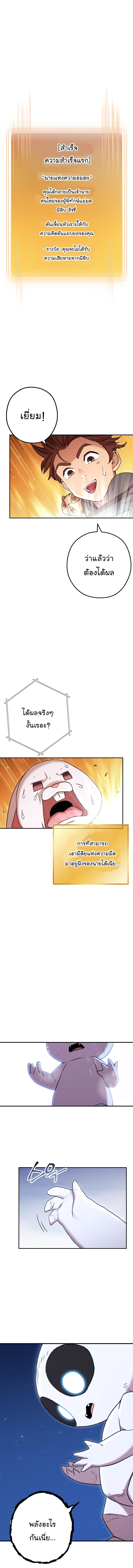 Manga-lc-com อ่านมังงะ อ่านการ์ตูน ออนไลน์ ฟรี Dungeon Reset ตอนที่ 1 2 3 4 5 6 7 8 9 10 11 12 13 14 ฟรี ไม่มีโฆษณา Manga-lc - อ่าน มังงะ อ่าน การ์ตูน ออนไลน์ อ่านมังงะ ฟรี