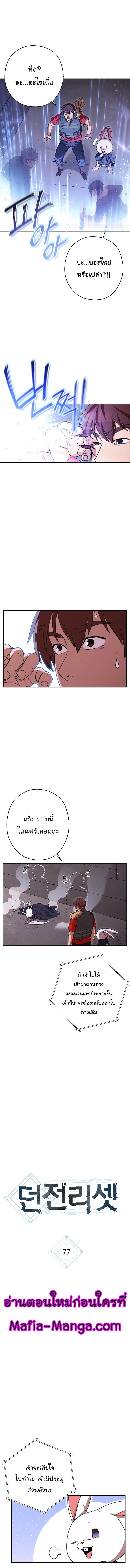 Manga-lc-com อ่านมังงะ อ่านการ์ตูน ออนไลน์ ฟรี Dungeon Reset ตอนที่ 1 2 3 4 5 6 7 8 9 10 11 12 13 14 ฟรี ไม่มีโฆษณา Manga-lc - อ่าน มังงะ อ่าน การ์ตูน ออนไลน์ อ่านมังงะ ฟรี