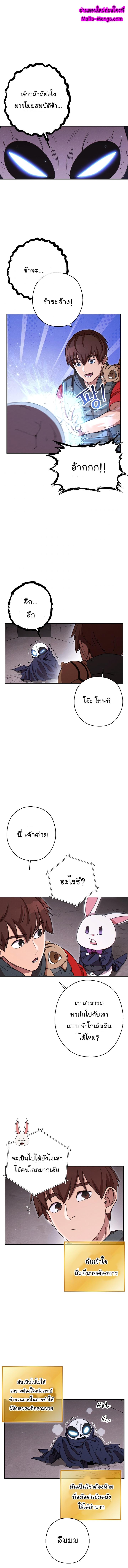 Manga-lc-com อ่านมังงะ อ่านการ์ตูน ออนไลน์ ฟรี Dungeon Reset ตอนที่ 1 2 3 4 5 6 7 8 9 10 11 12 13 14 ฟรี ไม่มีโฆษณา Manga-lc - อ่าน มังงะ อ่าน การ์ตูน ออนไลน์ อ่านมังงะ ฟรี