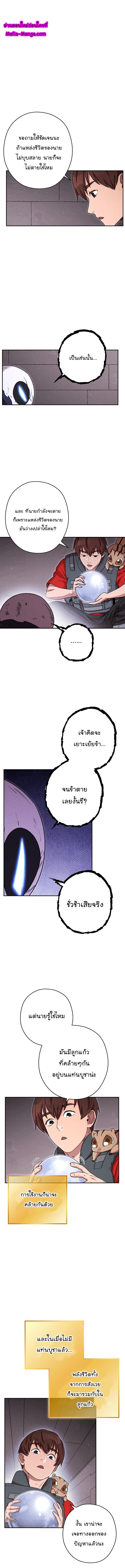 Manga-lc-com อ่านมังงะ อ่านการ์ตูน ออนไลน์ ฟรี Dungeon Reset ตอนที่ 1 2 3 4 5 6 7 8 9 10 11 12 13 14 ฟรี ไม่มีโฆษณา Manga-lc - อ่าน มังงะ อ่าน การ์ตูน ออนไลน์ อ่านมังงะ ฟรี