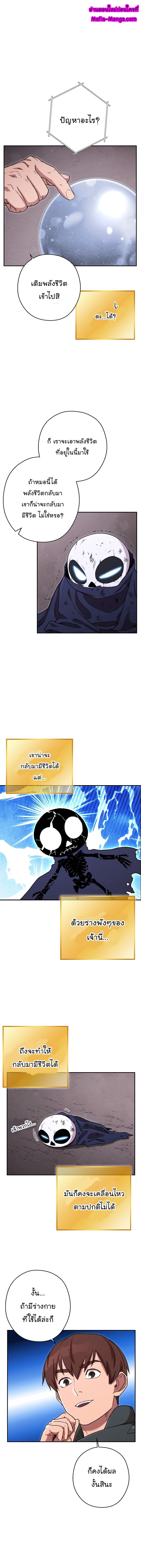 Manga-lc-com อ่านมังงะ อ่านการ์ตูน ออนไลน์ ฟรี Dungeon Reset ตอนที่ 1 2 3 4 5 6 7 8 9 10 11 12 13 14 ฟรี ไม่มีโฆษณา Manga-lc - อ่าน มังงะ อ่าน การ์ตูน ออนไลน์ อ่านมังงะ ฟรี