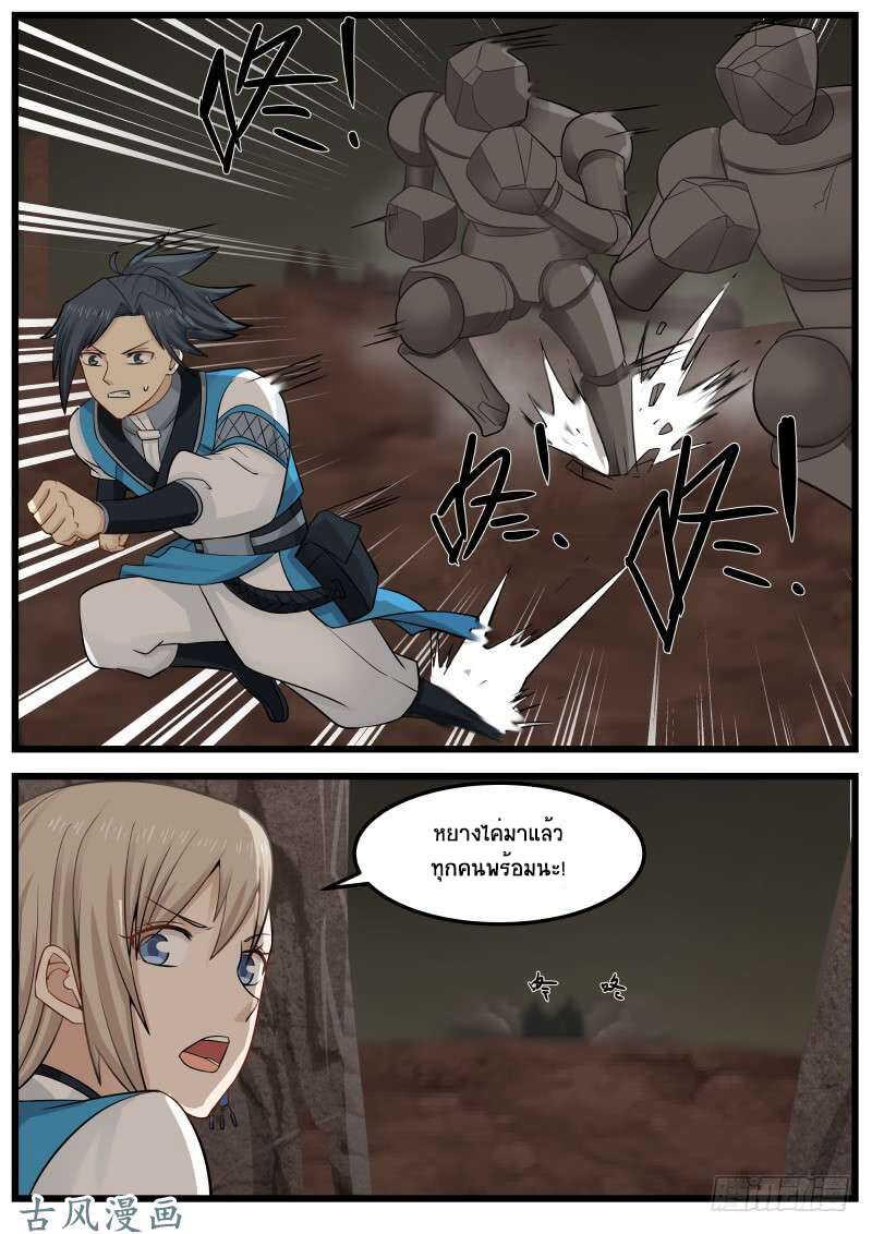Manga-lc-com อ่านมังงะ อ่านการ์ตูน ออนไลน์ ฟรี Martial Peak ตอนที่ 1 2 3 4 5 6 7 8 9 10 11 12 13 14 ฟรี ไม่มีโฆษณา Manga-lc - อ่าน มังงะ อ่าน การ์ตูน ออนไลน์ อ่านมังงะ ฟรี