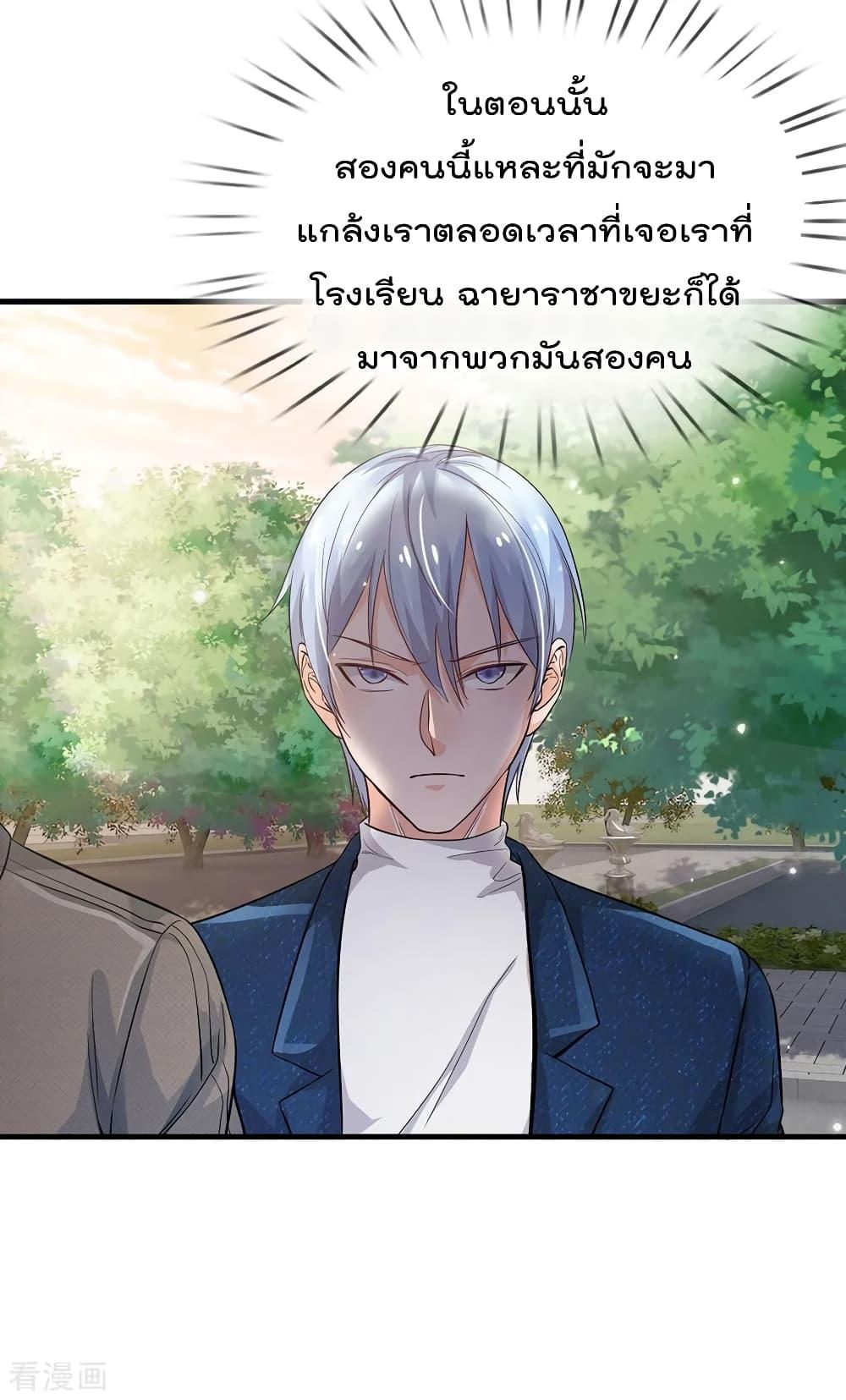 Manga-lc-com อ่านมังงะ อ่านการ์ตูน ออนไลน์ ฟรี I’mTheGreatI ตอนที่ 1 2 3 4 5 6 7 8 9 10 11 12 13 14 ฟรี ไม่มีโฆษณา Manga-lc - อ่าน มังงะ อ่าน การ์ตูน ออนไลน์ อ่านมังงะ ฟรี