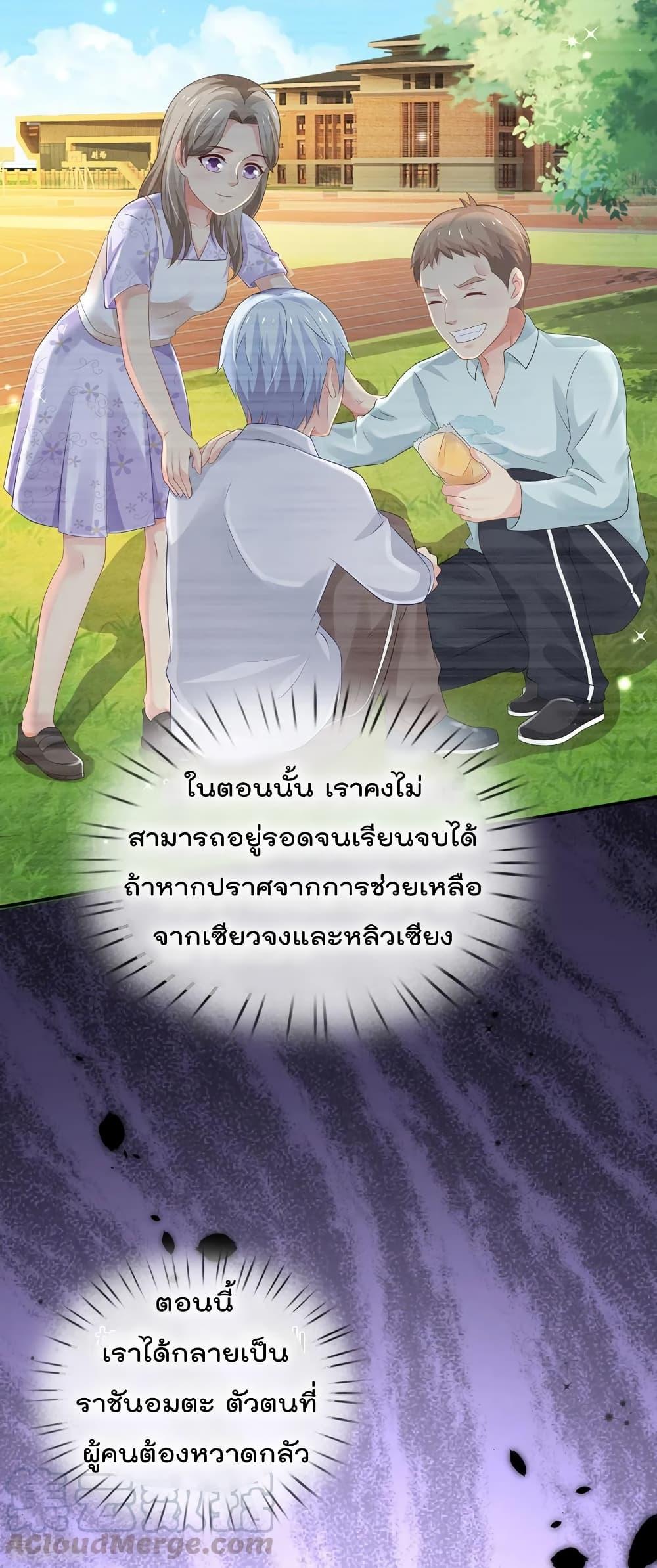 Manga-lc-com อ่านมังงะ อ่านการ์ตูน ออนไลน์ ฟรี I’mTheGreatI ตอนที่ 1 2 3 4 5 6 7 8 9 10 11 12 13 14 ฟรี ไม่มีโฆษณา Manga-lc - อ่าน มังงะ อ่าน การ์ตูน ออนไลน์ อ่านมังงะ ฟรี