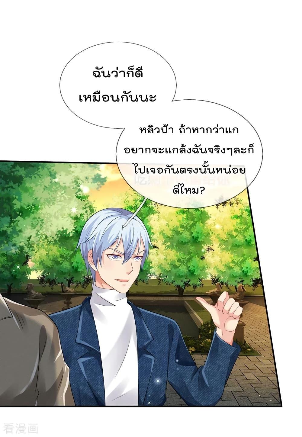 Manga-lc-com อ่านมังงะ อ่านการ์ตูน ออนไลน์ ฟรี I’mTheGreatI ตอนที่ 1 2 3 4 5 6 7 8 9 10 11 12 13 14 ฟรี ไม่มีโฆษณา Manga-lc - อ่าน มังงะ อ่าน การ์ตูน ออนไลน์ อ่านมังงะ ฟรี