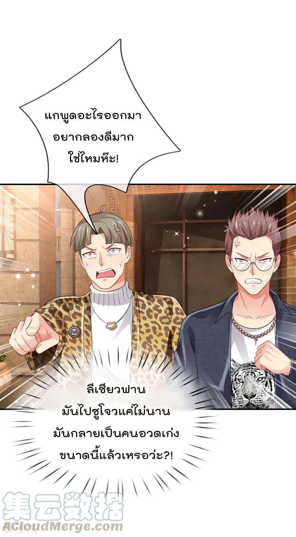 Manga-lc-com อ่านมังงะ อ่านการ์ตูน ออนไลน์ ฟรี I’mTheGreatI ตอนที่ 1 2 3 4 5 6 7 8 9 10 11 12 13 14 ฟรี ไม่มีโฆษณา Manga-lc - อ่าน มังงะ อ่าน การ์ตูน ออนไลน์ อ่านมังงะ ฟรี