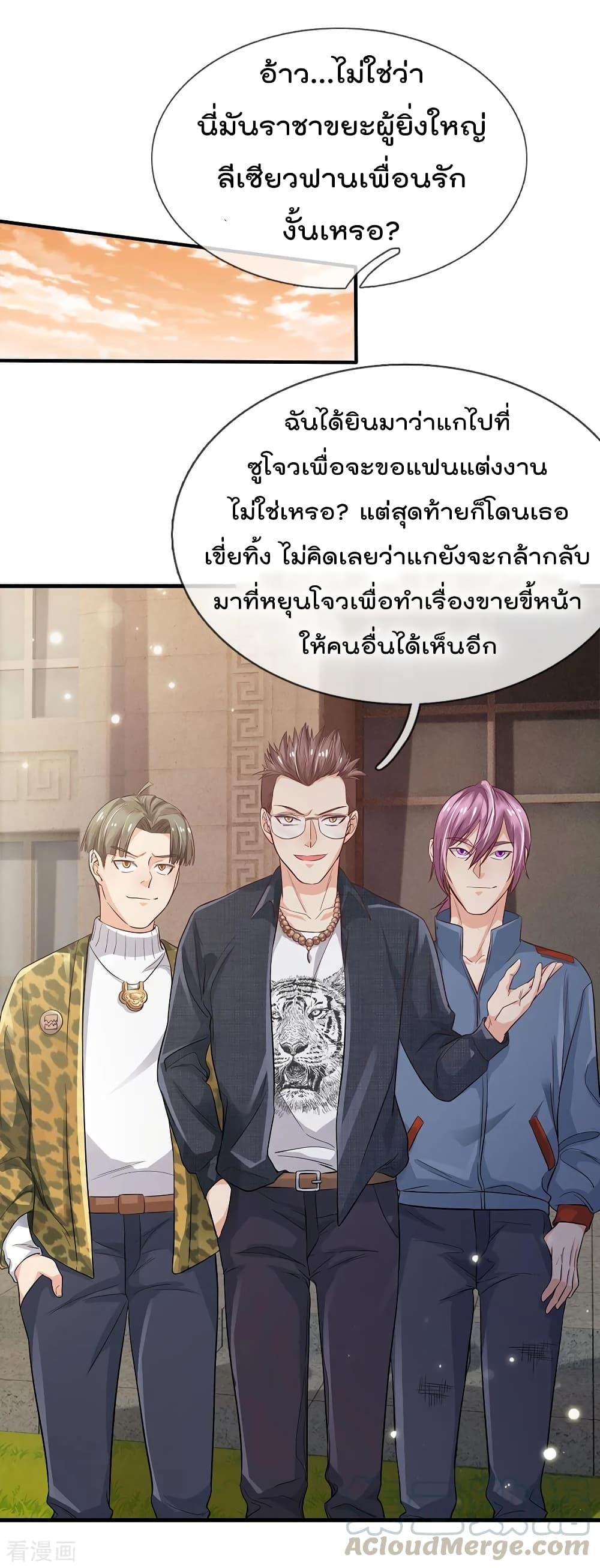 Manga-lc-com อ่านมังงะ อ่านการ์ตูน ออนไลน์ ฟรี I’mTheGreatI ตอนที่ 1 2 3 4 5 6 7 8 9 10 11 12 13 14 ฟรี ไม่มีโฆษณา Manga-lc - อ่าน มังงะ อ่าน การ์ตูน ออนไลน์ อ่านมังงะ ฟรี