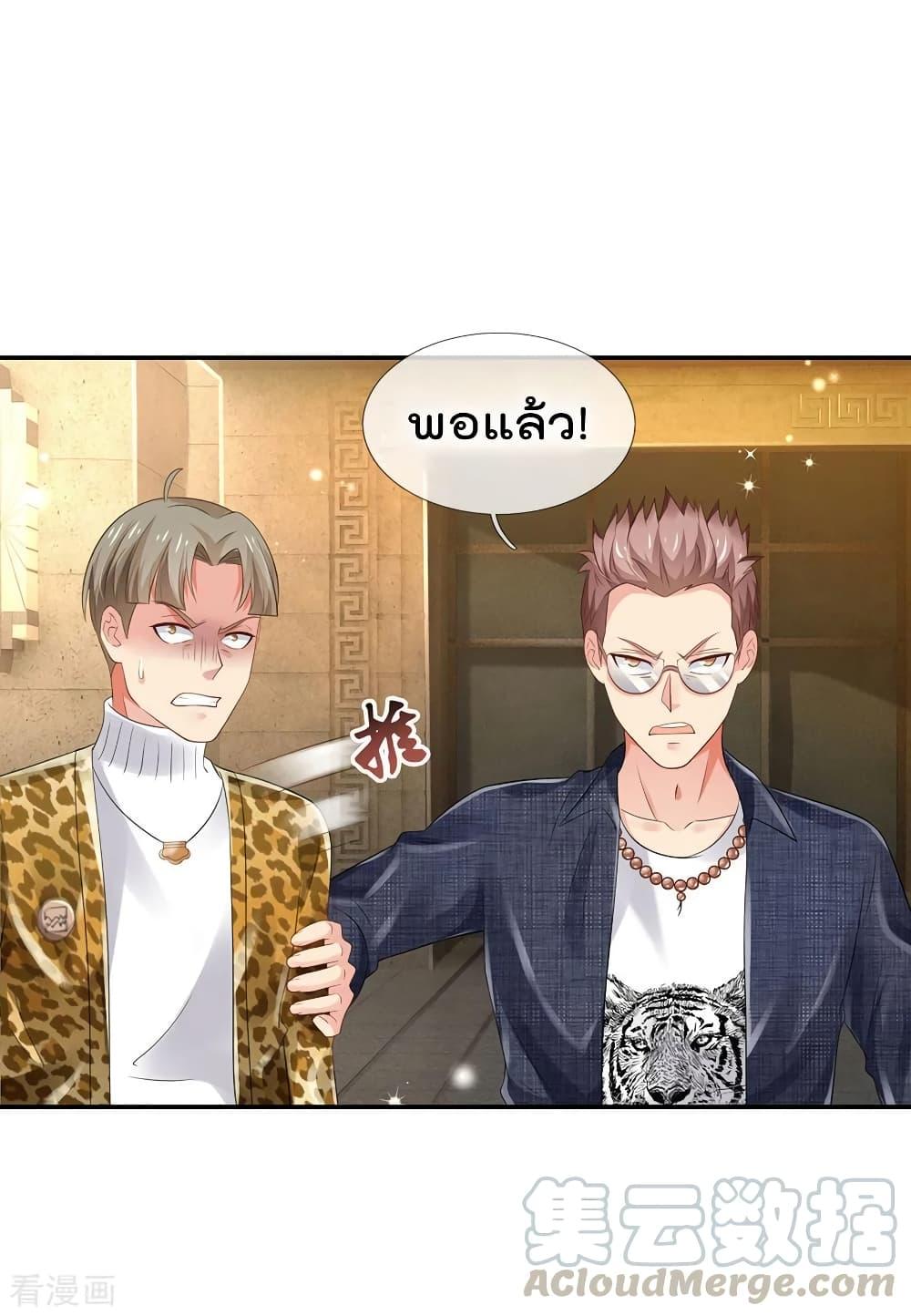 Manga-lc-com อ่านมังงะ อ่านการ์ตูน ออนไลน์ ฟรี I’mTheGreatI ตอนที่ 1 2 3 4 5 6 7 8 9 10 11 12 13 14 ฟรี ไม่มีโฆษณา Manga-lc - อ่าน มังงะ อ่าน การ์ตูน ออนไลน์ อ่านมังงะ ฟรี
