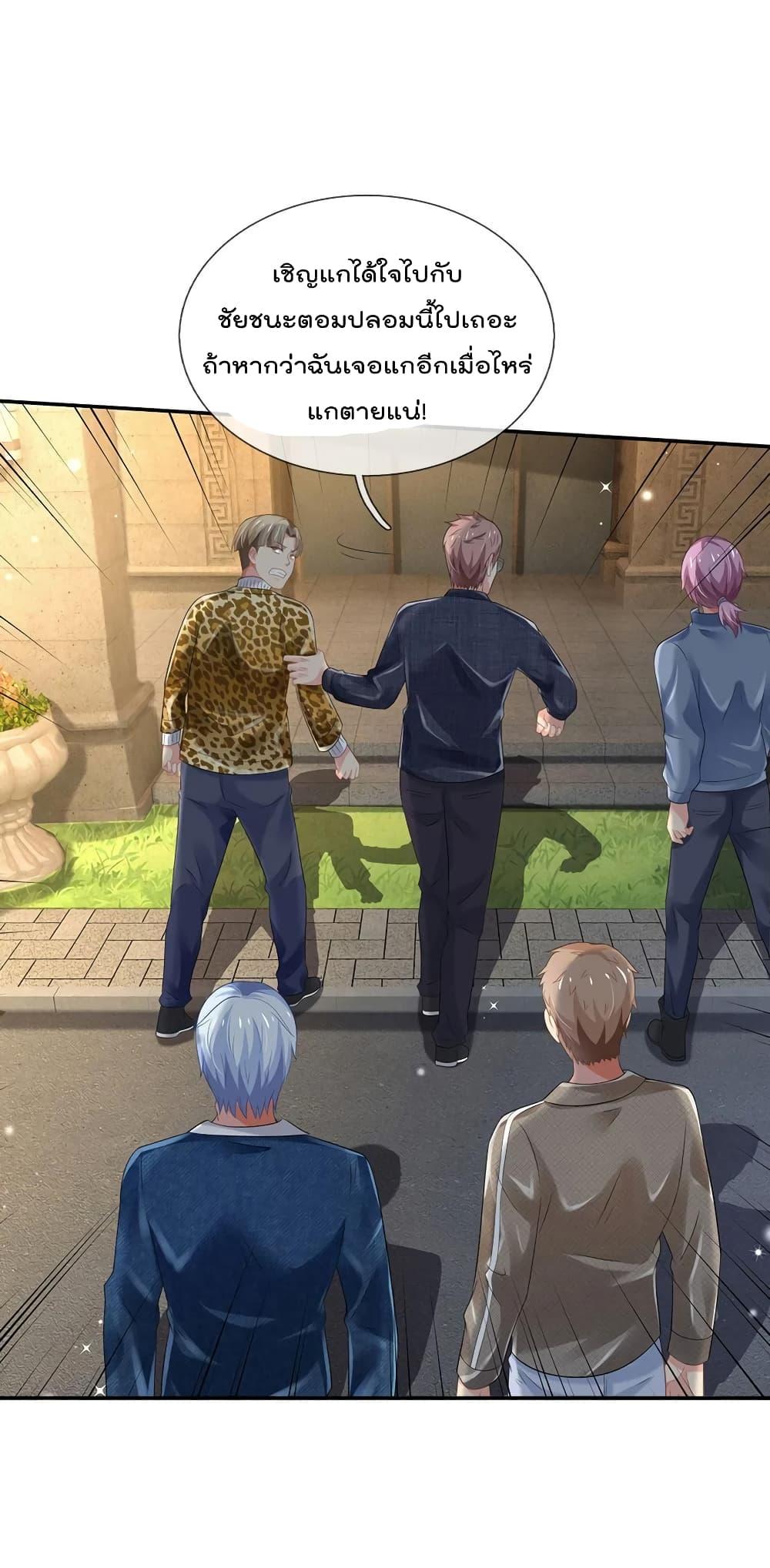 Manga-lc-com อ่านมังงะ อ่านการ์ตูน ออนไลน์ ฟรี I’mTheGreatI ตอนที่ 1 2 3 4 5 6 7 8 9 10 11 12 13 14 ฟรี ไม่มีโฆษณา Manga-lc - อ่าน มังงะ อ่าน การ์ตูน ออนไลน์ อ่านมังงะ ฟรี