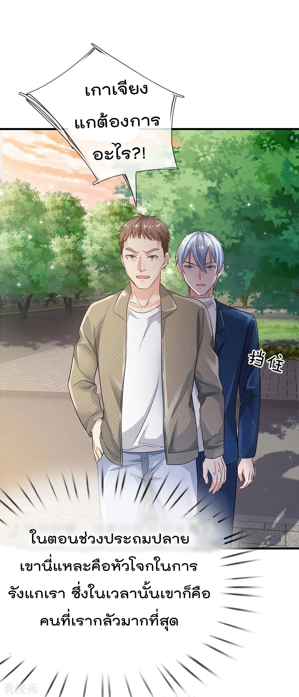 Manga-lc-com อ่านมังงะ อ่านการ์ตูน ออนไลน์ ฟรี I’mTheGreatI ตอนที่ 1 2 3 4 5 6 7 8 9 10 11 12 13 14 ฟรี ไม่มีโฆษณา Manga-lc - อ่าน มังงะ อ่าน การ์ตูน ออนไลน์ อ่านมังงะ ฟรี