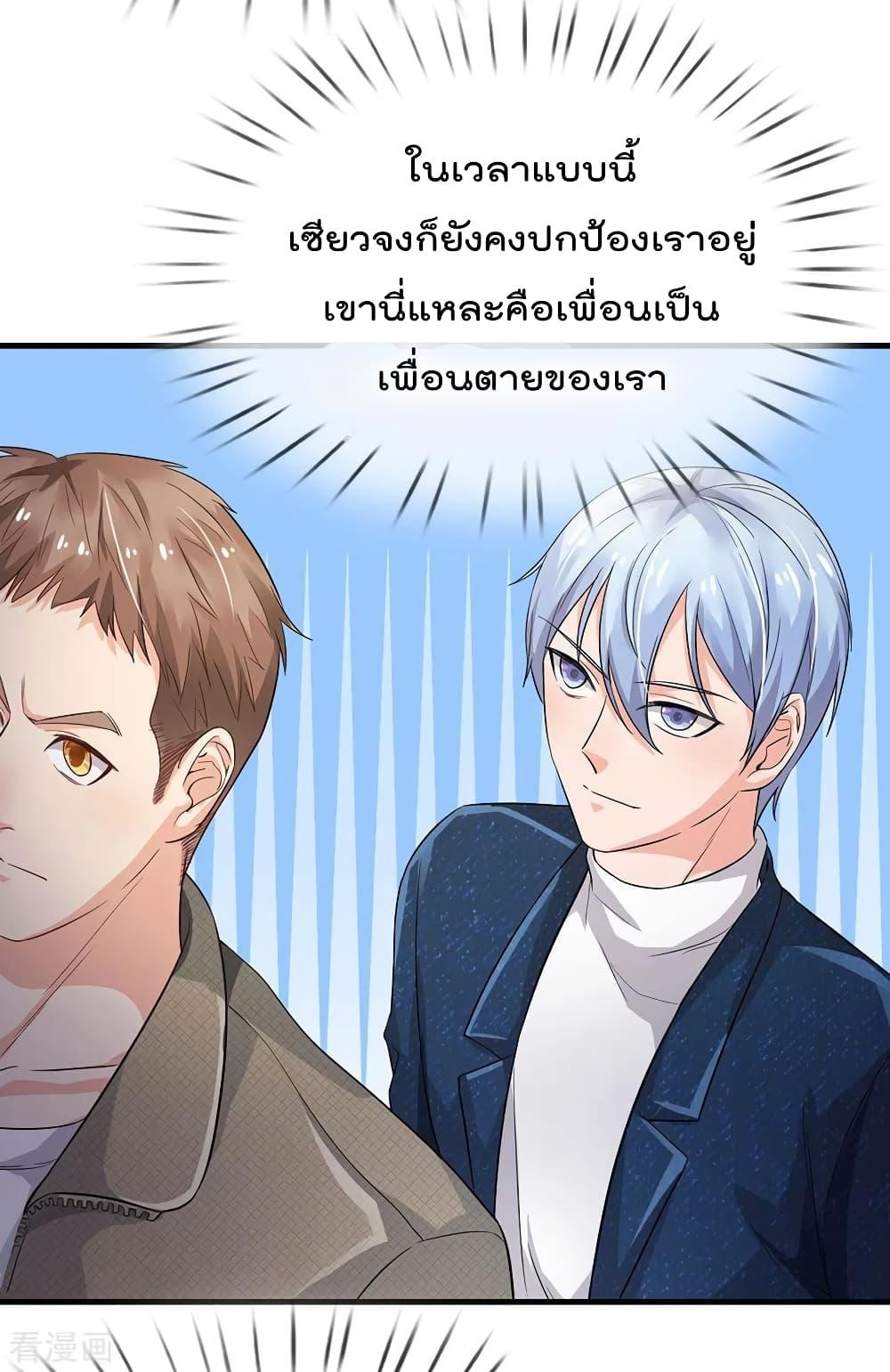 Manga-lc-com อ่านมังงะ อ่านการ์ตูน ออนไลน์ ฟรี I’mTheGreatI ตอนที่ 1 2 3 4 5 6 7 8 9 10 11 12 13 14 ฟรี ไม่มีโฆษณา Manga-lc - อ่าน มังงะ อ่าน การ์ตูน ออนไลน์ อ่านมังงะ ฟรี