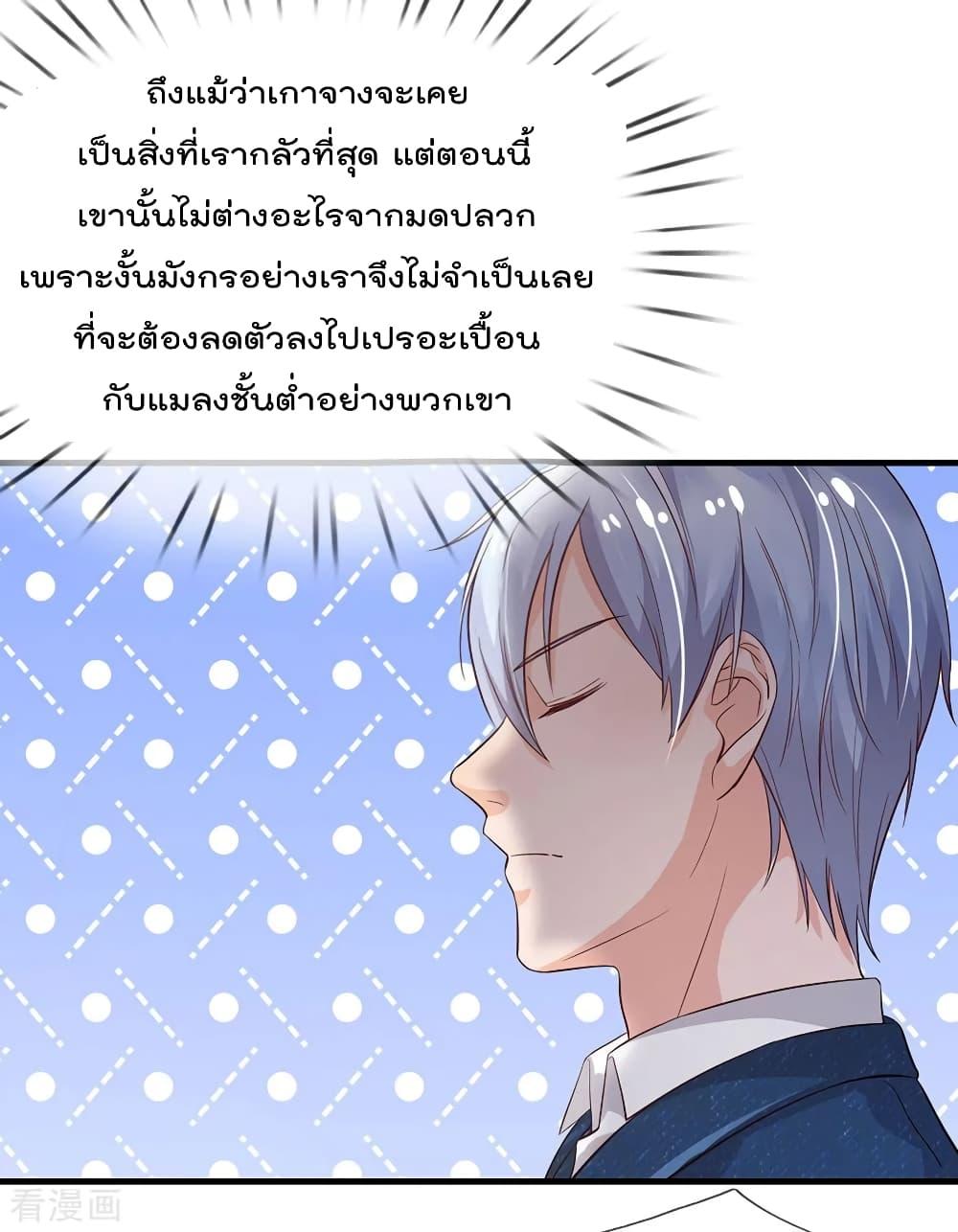 Manga-lc-com อ่านมังงะ อ่านการ์ตูน ออนไลน์ ฟรี I’mTheGreatI ตอนที่ 1 2 3 4 5 6 7 8 9 10 11 12 13 14 ฟรี ไม่มีโฆษณา Manga-lc - อ่าน มังงะ อ่าน การ์ตูน ออนไลน์ อ่านมังงะ ฟรี