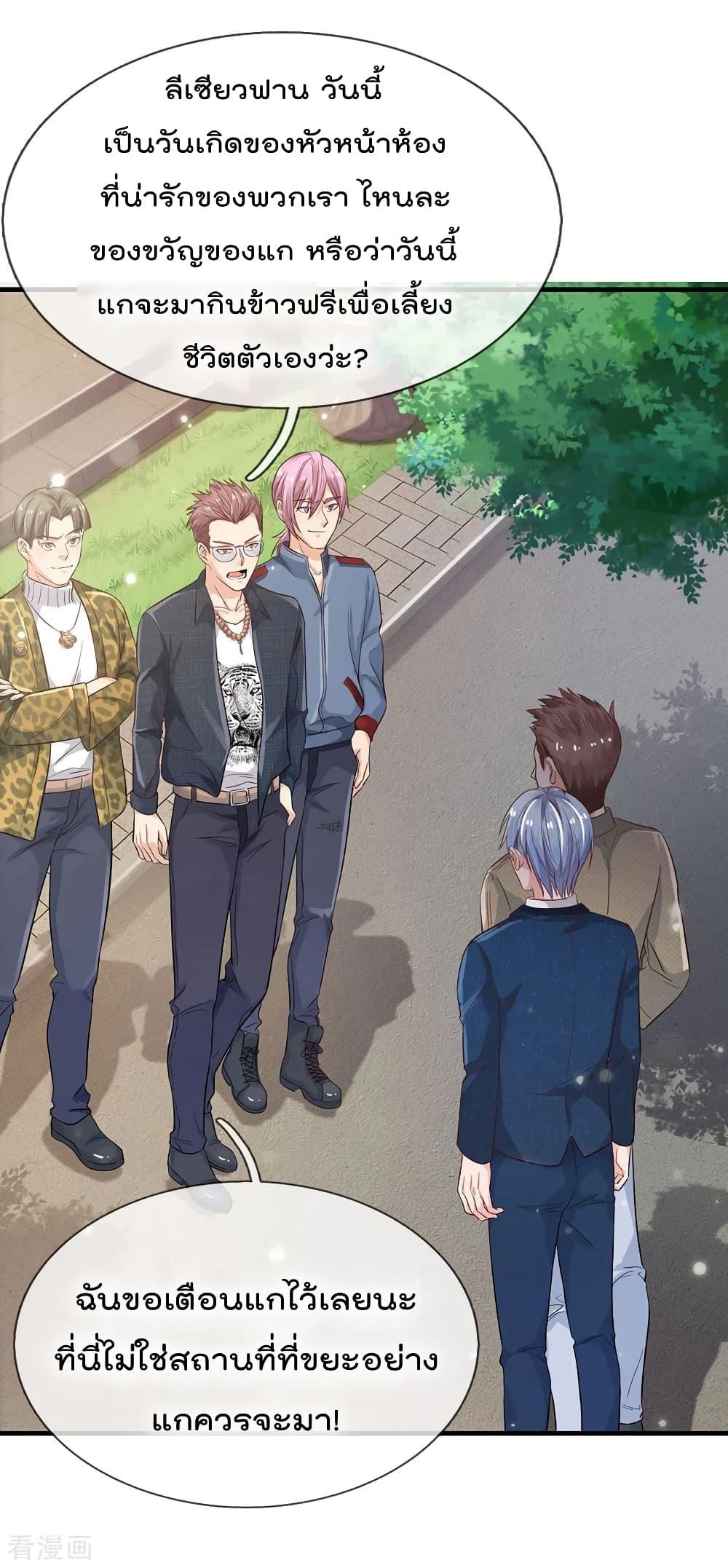 Manga-lc-com อ่านมังงะ อ่านการ์ตูน ออนไลน์ ฟรี I’mTheGreatI ตอนที่ 1 2 3 4 5 6 7 8 9 10 11 12 13 14 ฟรี ไม่มีโฆษณา Manga-lc - อ่าน มังงะ อ่าน การ์ตูน ออนไลน์ อ่านมังงะ ฟรี