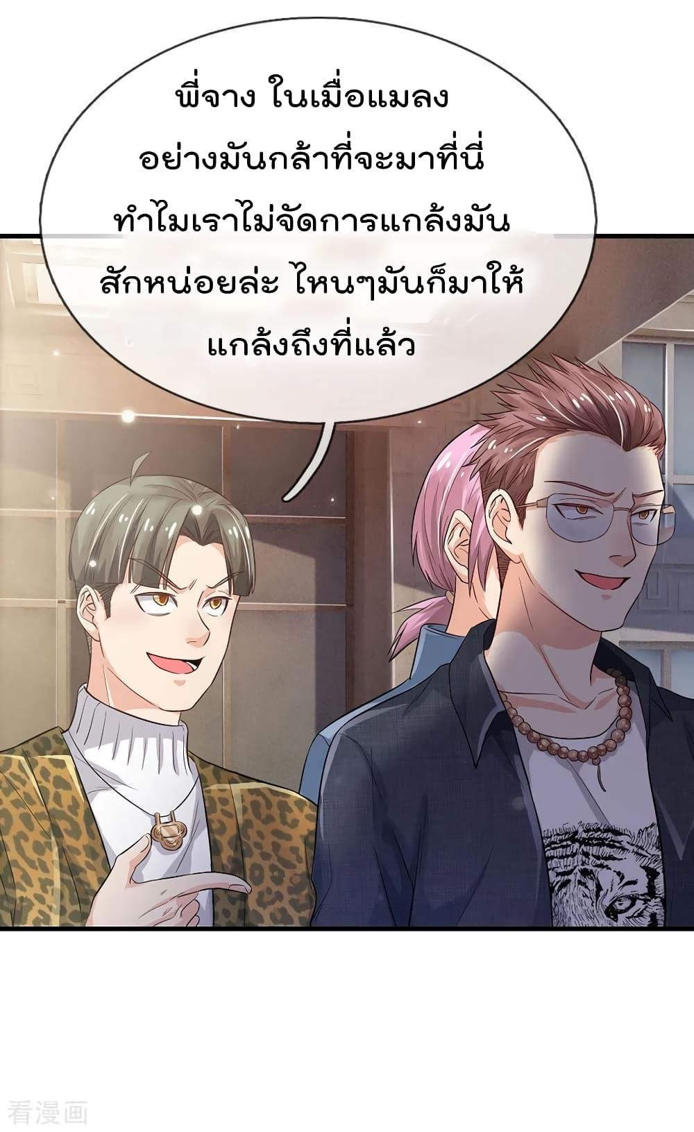 Manga-lc-com อ่านมังงะ อ่านการ์ตูน ออนไลน์ ฟรี I’mTheGreatI ตอนที่ 1 2 3 4 5 6 7 8 9 10 11 12 13 14 ฟรี ไม่มีโฆษณา Manga-lc - อ่าน มังงะ อ่าน การ์ตูน ออนไลน์ อ่านมังงะ ฟรี