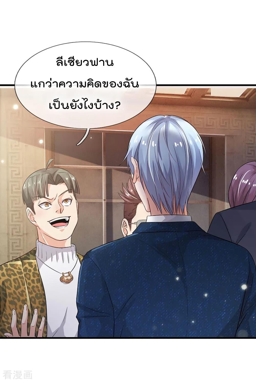 Manga-lc-com อ่านมังงะ อ่านการ์ตูน ออนไลน์ ฟรี I’mTheGreatI ตอนที่ 1 2 3 4 5 6 7 8 9 10 11 12 13 14 ฟรี ไม่มีโฆษณา Manga-lc - อ่าน มังงะ อ่าน การ์ตูน ออนไลน์ อ่านมังงะ ฟรี