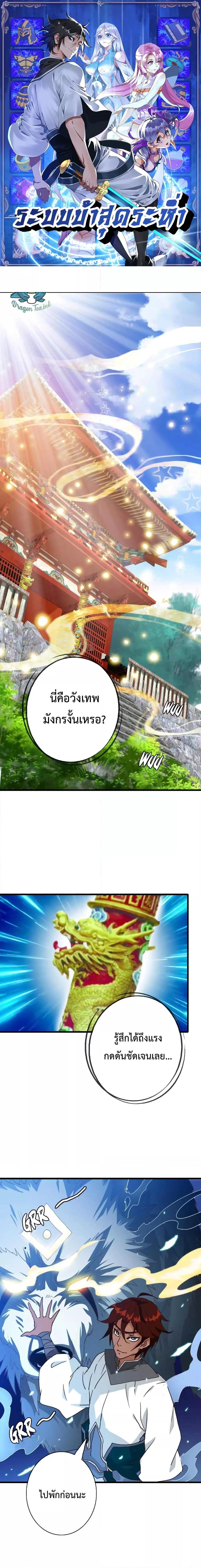 Manga-lc-com อ่านมังงะ อ่านการ์ตูน ออนไลน์ ฟรี Crazy Leveling System ตอนที่ 1 2 3 4 5 6 7 8 9 10 11 12 13 14 ฟรี ไม่มีโฆษณา Manga-lc - อ่าน มังงะ อ่าน การ์ตูน ออนไลน์ อ่านมังงะ ฟรี