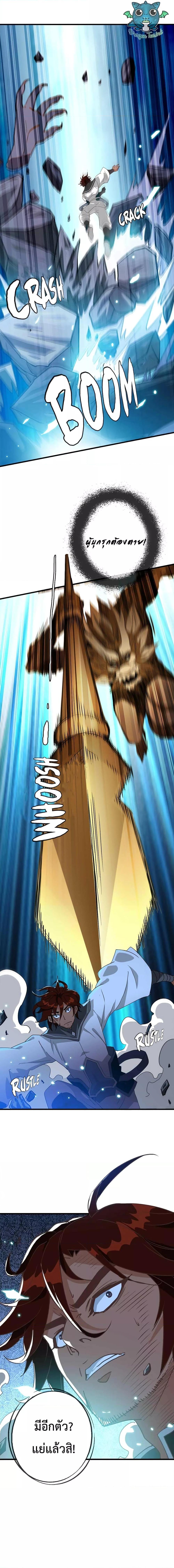 Manga-lc-com อ่านมังงะ อ่านการ์ตูน ออนไลน์ ฟรี Crazy Leveling System ตอนที่ 1 2 3 4 5 6 7 8 9 10 11 12 13 14 ฟรี ไม่มีโฆษณา Manga-lc - อ่าน มังงะ อ่าน การ์ตูน ออนไลน์ อ่านมังงะ ฟรี