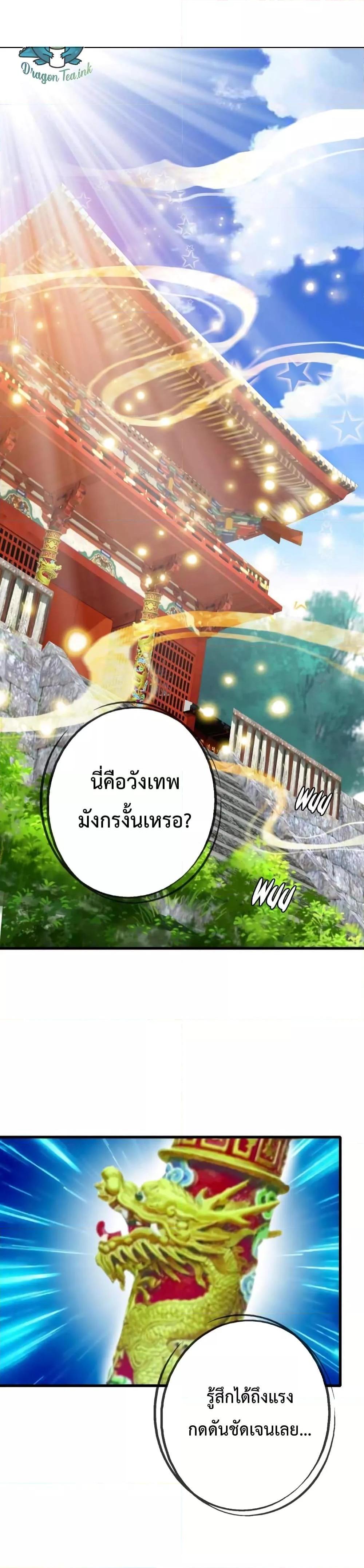Manga-lc-com อ่านมังงะ อ่านการ์ตูน ออนไลน์ ฟรี Crazy Leveling System ตอนที่ 1 2 3 4 5 6 7 8 9 10 11 12 13 14 ฟรี ไม่มีโฆษณา Manga-lc - อ่าน มังงะ อ่าน การ์ตูน ออนไลน์ อ่านมังงะ ฟรี
