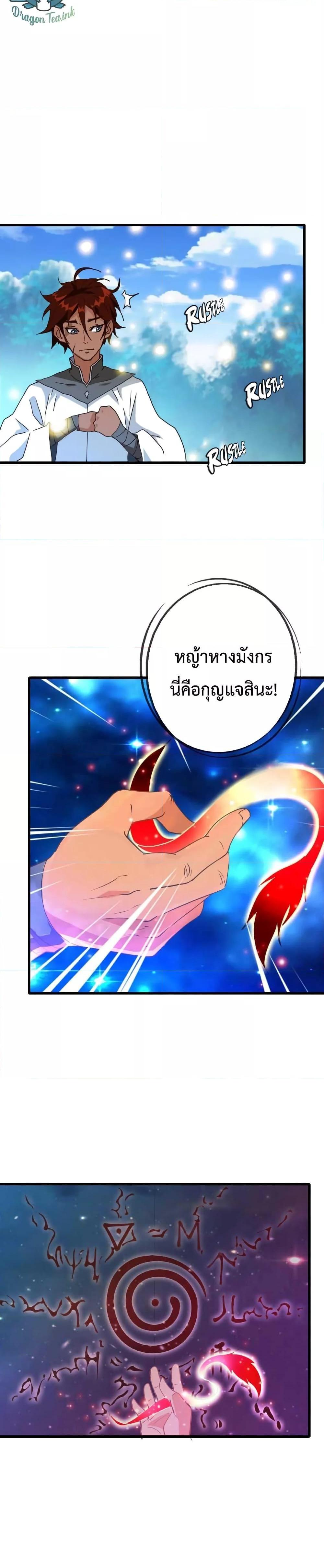 Manga-lc-com อ่านมังงะ อ่านการ์ตูน ออนไลน์ ฟรี Crazy Leveling System ตอนที่ 1 2 3 4 5 6 7 8 9 10 11 12 13 14 ฟรี ไม่มีโฆษณา Manga-lc - อ่าน มังงะ อ่าน การ์ตูน ออนไลน์ อ่านมังงะ ฟรี