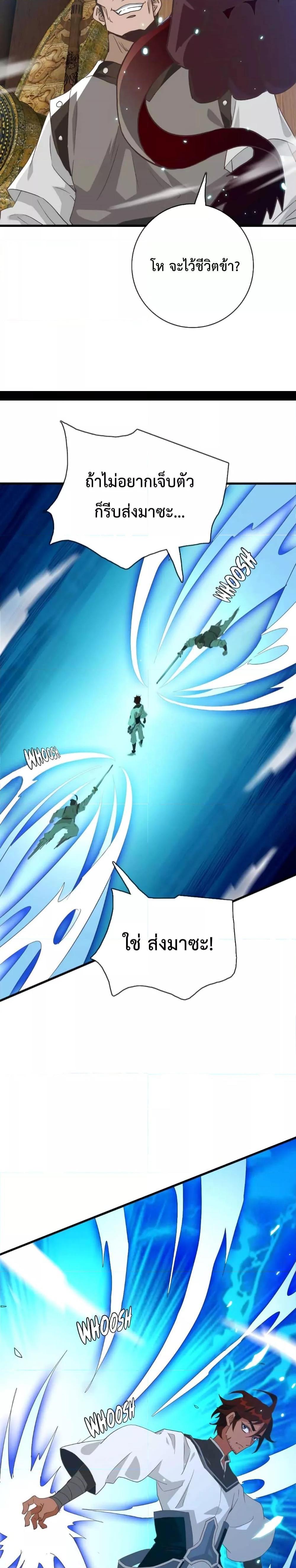 Manga-lc-com อ่านมังงะ อ่านการ์ตูน ออนไลน์ ฟรี Crazy Leveling System ตอนที่ 1 2 3 4 5 6 7 8 9 10 11 12 13 14 ฟรี ไม่มีโฆษณา Manga-lc - อ่าน มังงะ อ่าน การ์ตูน ออนไลน์ อ่านมังงะ ฟรี