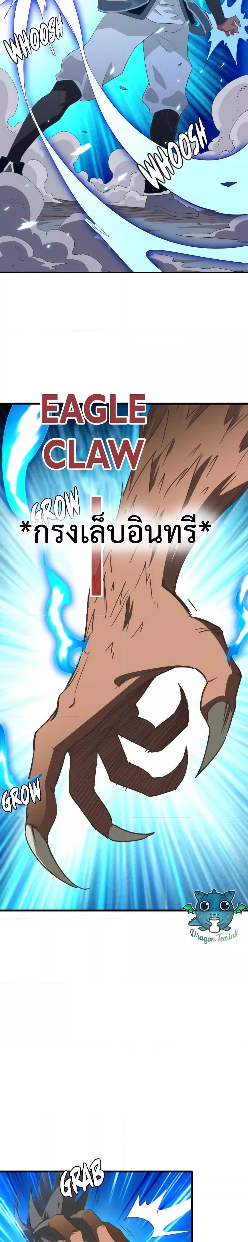 Manga-lc-com อ่านมังงะ อ่านการ์ตูน ออนไลน์ ฟรี Crazy Leveling System ตอนที่ 1 2 3 4 5 6 7 8 9 10 11 12 13 14 ฟรี ไม่มีโฆษณา Manga-lc - อ่าน มังงะ อ่าน การ์ตูน ออนไลน์ อ่านมังงะ ฟรี