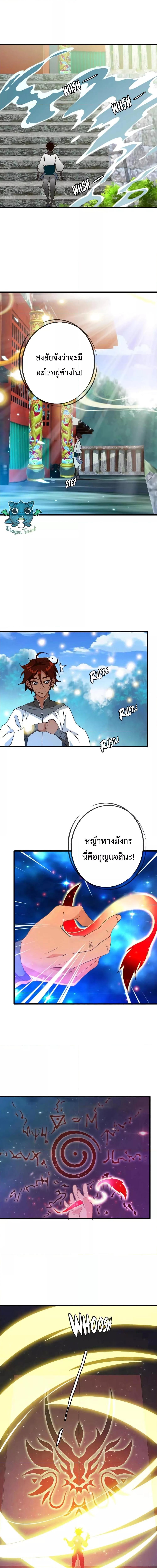 Manga-lc-com อ่านมังงะ อ่านการ์ตูน ออนไลน์ ฟรี Crazy Leveling System ตอนที่ 1 2 3 4 5 6 7 8 9 10 11 12 13 14 ฟรี ไม่มีโฆษณา Manga-lc - อ่าน มังงะ อ่าน การ์ตูน ออนไลน์ อ่านมังงะ ฟรี