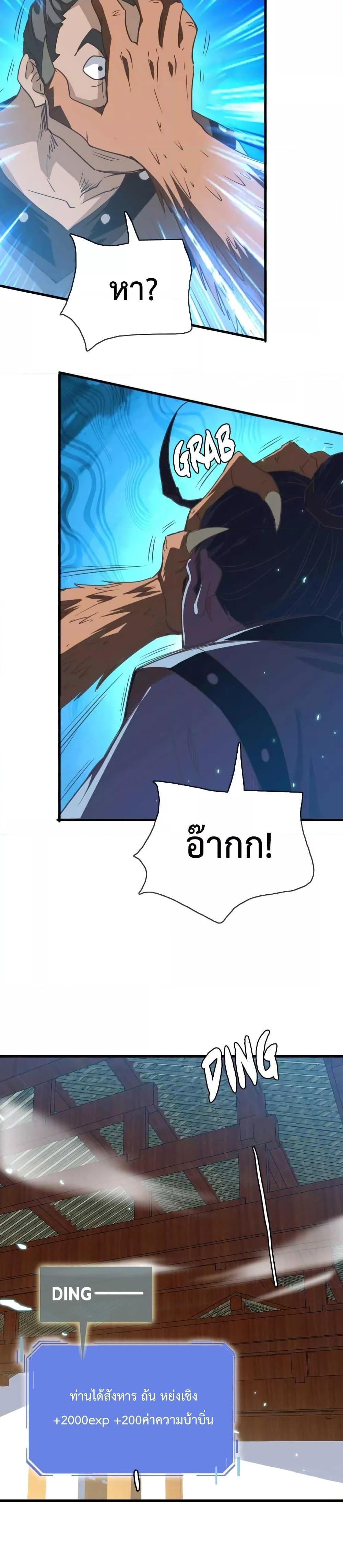 Manga-lc-com อ่านมังงะ อ่านการ์ตูน ออนไลน์ ฟรี Crazy Leveling System ตอนที่ 1 2 3 4 5 6 7 8 9 10 11 12 13 14 ฟรี ไม่มีโฆษณา Manga-lc - อ่าน มังงะ อ่าน การ์ตูน ออนไลน์ อ่านมังงะ ฟรี