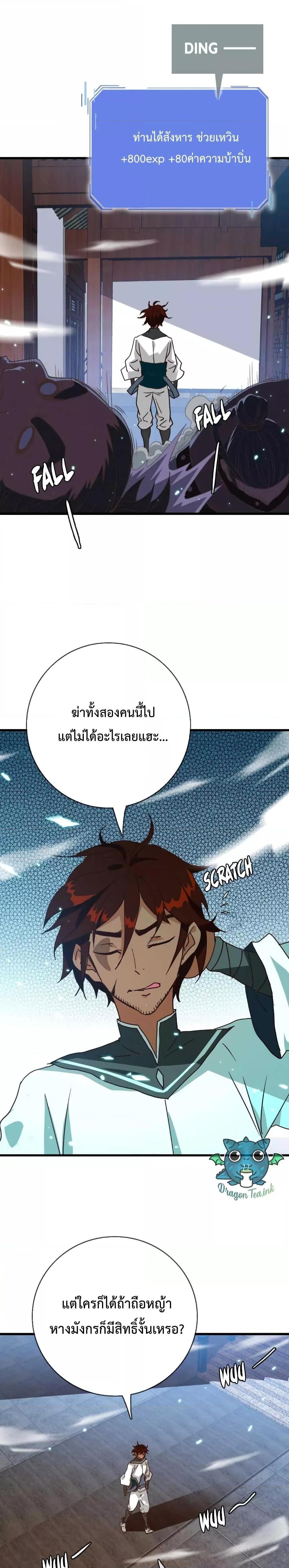 Manga-lc-com อ่านมังงะ อ่านการ์ตูน ออนไลน์ ฟรี Crazy Leveling System ตอนที่ 1 2 3 4 5 6 7 8 9 10 11 12 13 14 ฟรี ไม่มีโฆษณา Manga-lc - อ่าน มังงะ อ่าน การ์ตูน ออนไลน์ อ่านมังงะ ฟรี