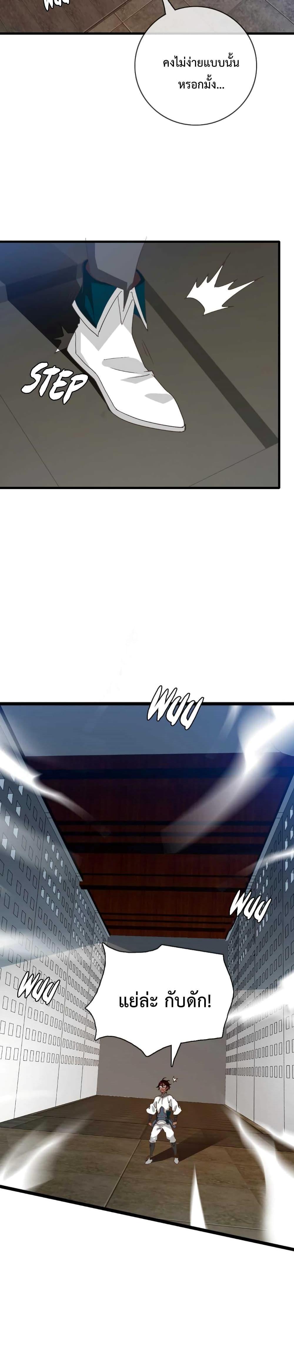 Manga-lc-com อ่านมังงะ อ่านการ์ตูน ออนไลน์ ฟรี Crazy Leveling System ตอนที่ 1 2 3 4 5 6 7 8 9 10 11 12 13 14 ฟรี ไม่มีโฆษณา Manga-lc - อ่าน มังงะ อ่าน การ์ตูน ออนไลน์ อ่านมังงะ ฟรี