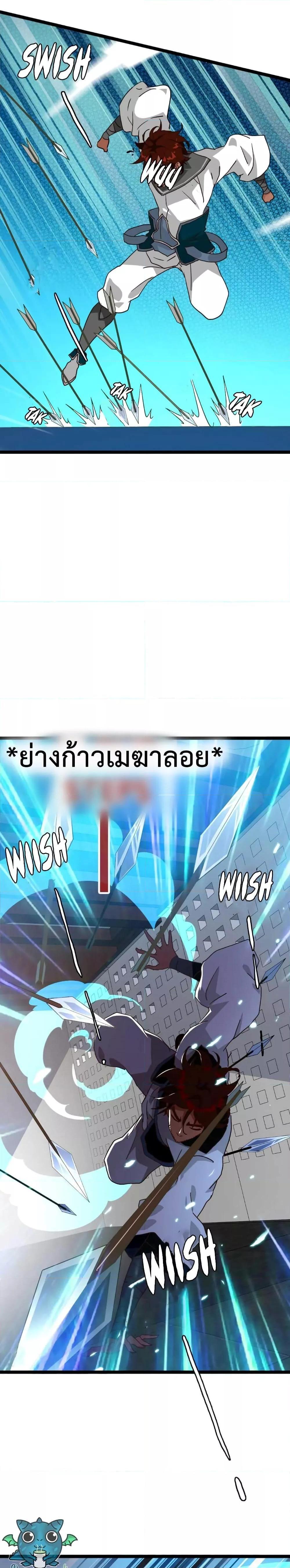 Manga-lc-com อ่านมังงะ อ่านการ์ตูน ออนไลน์ ฟรี Crazy Leveling System ตอนที่ 1 2 3 4 5 6 7 8 9 10 11 12 13 14 ฟรี ไม่มีโฆษณา Manga-lc - อ่าน มังงะ อ่าน การ์ตูน ออนไลน์ อ่านมังงะ ฟรี