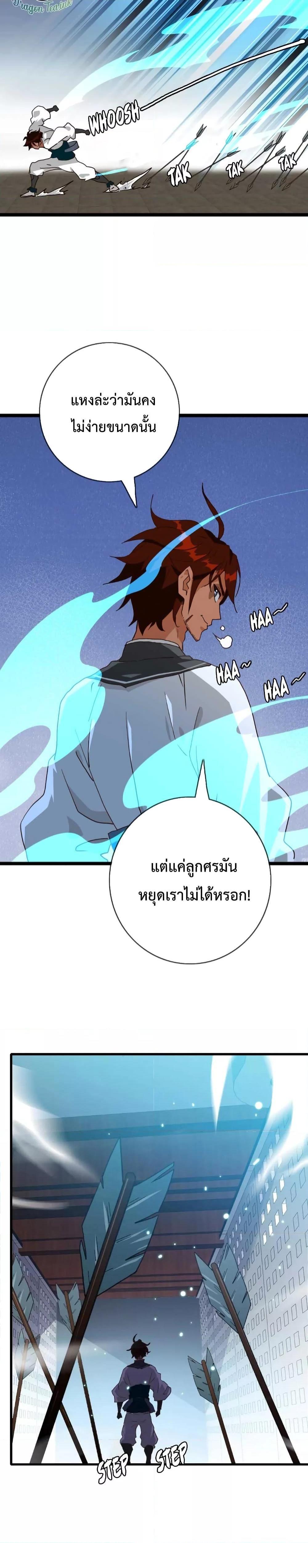 Manga-lc-com อ่านมังงะ อ่านการ์ตูน ออนไลน์ ฟรี Crazy Leveling System ตอนที่ 1 2 3 4 5 6 7 8 9 10 11 12 13 14 ฟรี ไม่มีโฆษณา Manga-lc - อ่าน มังงะ อ่าน การ์ตูน ออนไลน์ อ่านมังงะ ฟรี