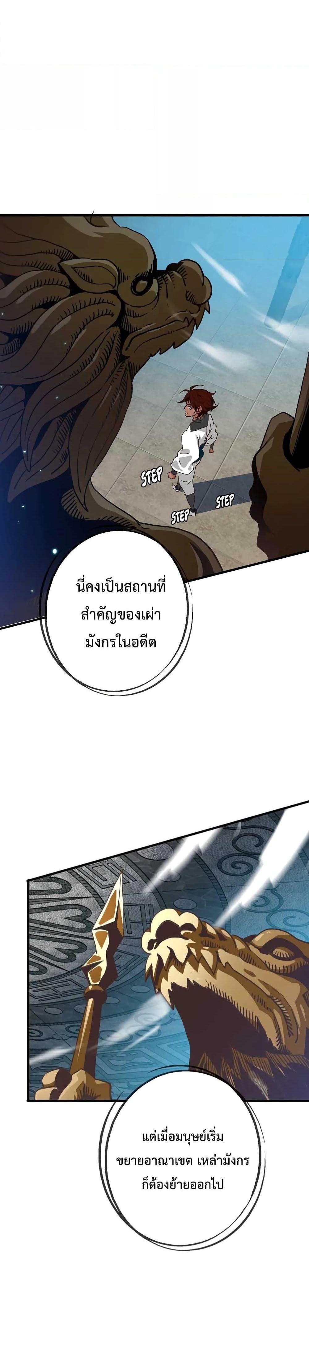 Manga-lc-com อ่านมังงะ อ่านการ์ตูน ออนไลน์ ฟรี Crazy Leveling System ตอนที่ 1 2 3 4 5 6 7 8 9 10 11 12 13 14 ฟรี ไม่มีโฆษณา Manga-lc - อ่าน มังงะ อ่าน การ์ตูน ออนไลน์ อ่านมังงะ ฟรี