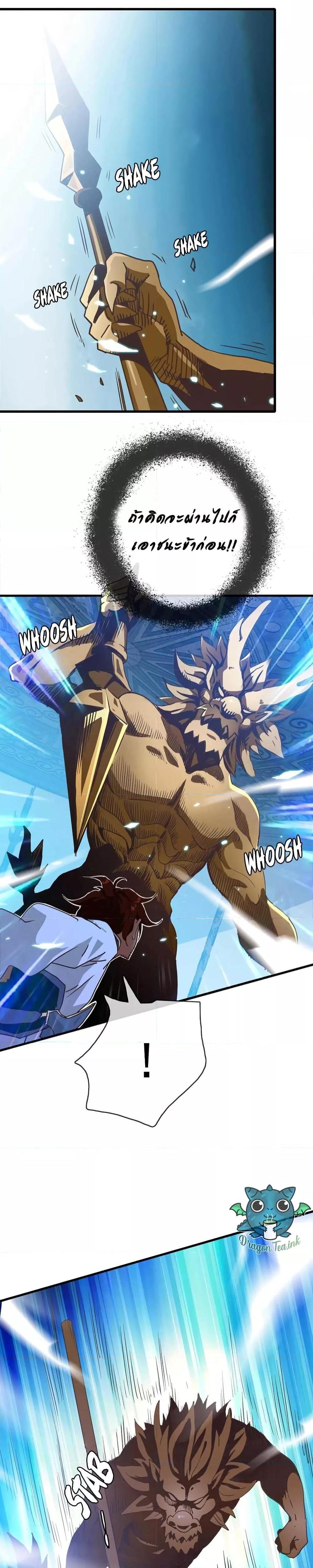 Manga-lc-com อ่านมังงะ อ่านการ์ตูน ออนไลน์ ฟรี Crazy Leveling System ตอนที่ 1 2 3 4 5 6 7 8 9 10 11 12 13 14 ฟรี ไม่มีโฆษณา Manga-lc - อ่าน มังงะ อ่าน การ์ตูน ออนไลน์ อ่านมังงะ ฟรี