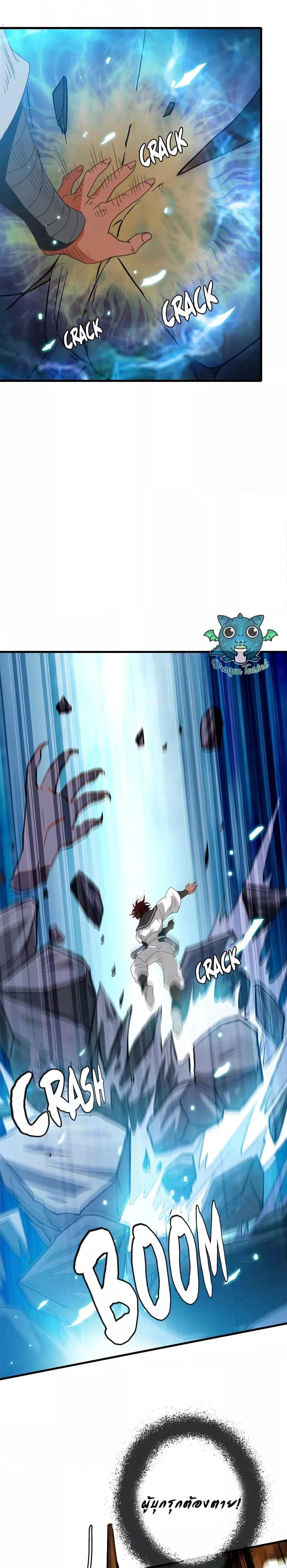 Manga-lc-com อ่านมังงะ อ่านการ์ตูน ออนไลน์ ฟรี Crazy Leveling System ตอนที่ 1 2 3 4 5 6 7 8 9 10 11 12 13 14 ฟรี ไม่มีโฆษณา Manga-lc - อ่าน มังงะ อ่าน การ์ตูน ออนไลน์ อ่านมังงะ ฟรี