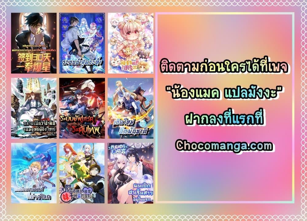 Manga-lc-com อ่านมังงะ อ่านการ์ตูน ออนไลน์ ฟรี Crazy Leveling System ตอนที่ 1 2 3 4 5 6 7 8 9 10 11 12 13 14 ฟรี ไม่มีโฆษณา Manga-lc - อ่าน มังงะ อ่าน การ์ตูน ออนไลน์ อ่านมังงะ ฟรี