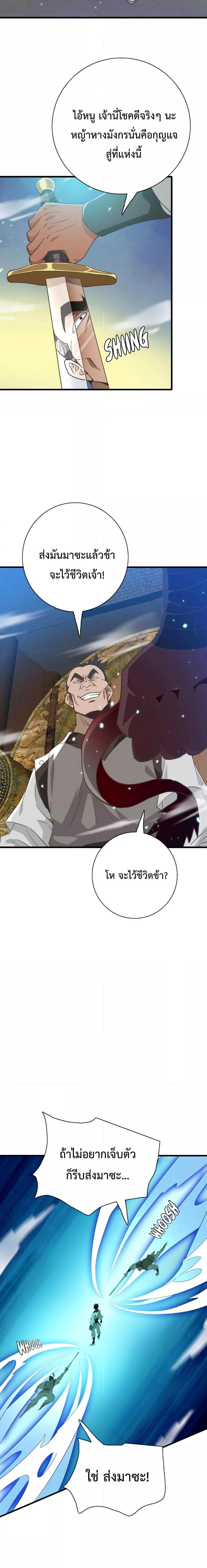 Manga-lc-com อ่านมังงะ อ่านการ์ตูน ออนไลน์ ฟรี Crazy Leveling System ตอนที่ 1 2 3 4 5 6 7 8 9 10 11 12 13 14 ฟรี ไม่มีโฆษณา Manga-lc - อ่าน มังงะ อ่าน การ์ตูน ออนไลน์ อ่านมังงะ ฟรี