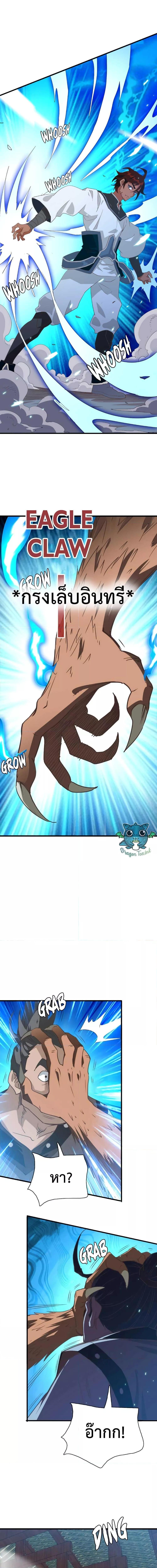 Manga-lc-com อ่านมังงะ อ่านการ์ตูน ออนไลน์ ฟรี Crazy Leveling System ตอนที่ 1 2 3 4 5 6 7 8 9 10 11 12 13 14 ฟรี ไม่มีโฆษณา Manga-lc - อ่าน มังงะ อ่าน การ์ตูน ออนไลน์ อ่านมังงะ ฟรี