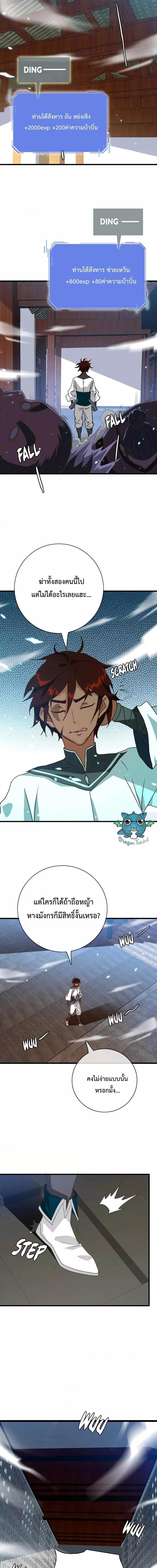 Manga-lc-com อ่านมังงะ อ่านการ์ตูน ออนไลน์ ฟรี Crazy Leveling System ตอนที่ 1 2 3 4 5 6 7 8 9 10 11 12 13 14 ฟรี ไม่มีโฆษณา Manga-lc - อ่าน มังงะ อ่าน การ์ตูน ออนไลน์ อ่านมังงะ ฟรี