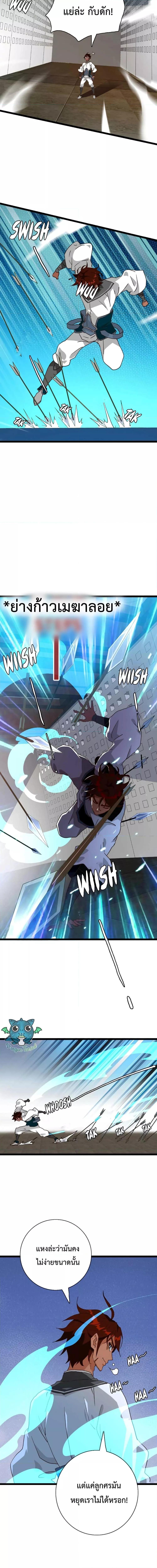 Manga-lc-com อ่านมังงะ อ่านการ์ตูน ออนไลน์ ฟรี Crazy Leveling System ตอนที่ 1 2 3 4 5 6 7 8 9 10 11 12 13 14 ฟรี ไม่มีโฆษณา Manga-lc - อ่าน มังงะ อ่าน การ์ตูน ออนไลน์ อ่านมังงะ ฟรี