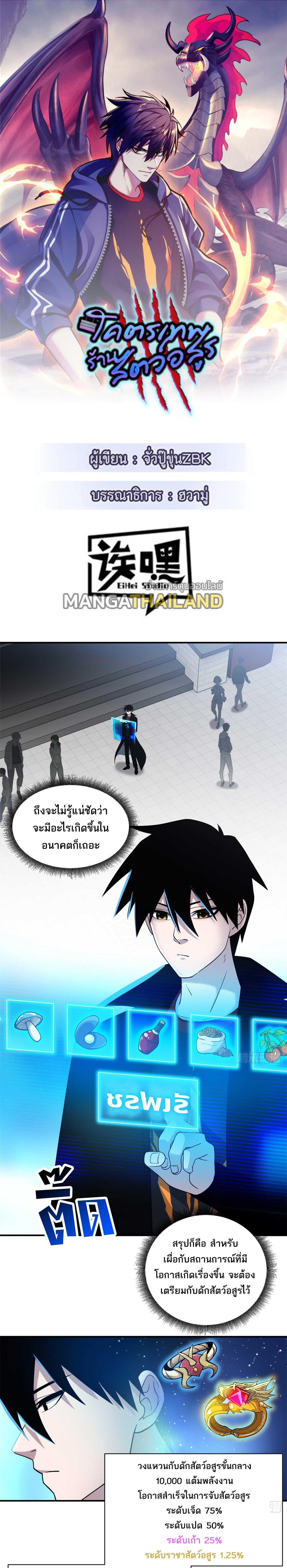 Manga-lc-com อ่านมังงะ อ่านการ์ตูน ออนไลน์ ฟรี Astral Pet Store ตอนที่ 1 2 3 4 5 6 7 8 9 10 11 12 13 14 ฟรี ไม่มีโฆษณา Manga-lc - อ่าน มังงะ อ่าน การ์ตูน ออนไลน์ อ่านมังงะ ฟรี