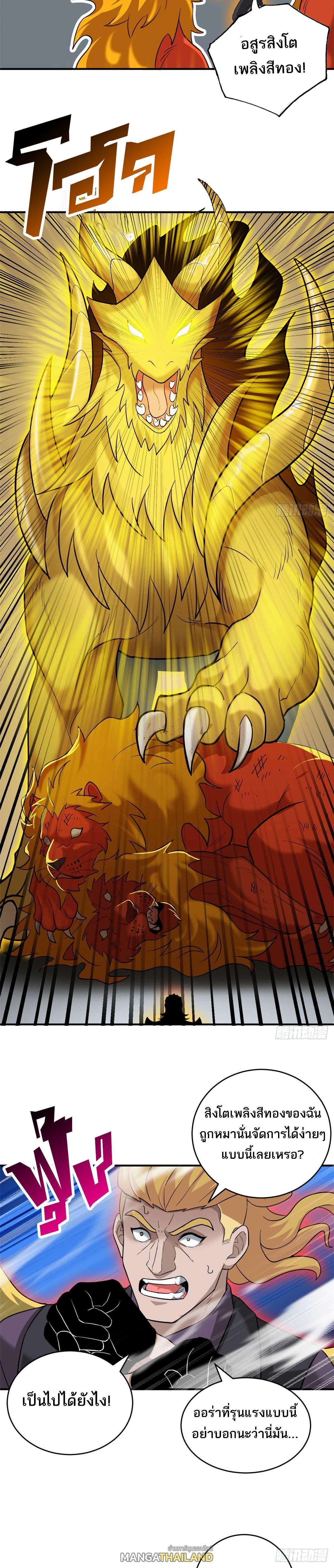 Manga-lc-com อ่านมังงะ อ่านการ์ตูน ออนไลน์ ฟรี Astral Pet Store ตอนที่ 1 2 3 4 5 6 7 8 9 10 11 12 13 14 ฟรี ไม่มีโฆษณา Manga-lc - อ่าน มังงะ อ่าน การ์ตูน ออนไลน์ อ่านมังงะ ฟรี