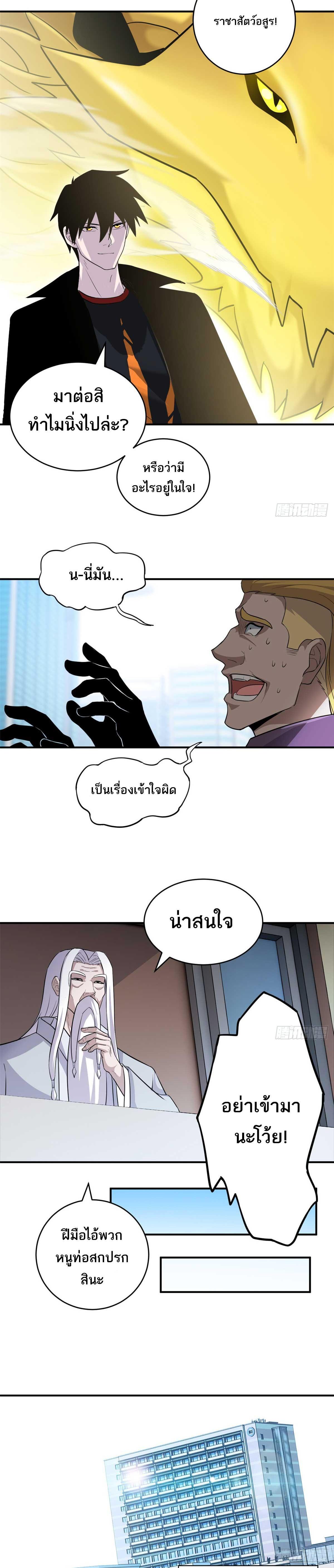 Manga-lc-com อ่านมังงะ อ่านการ์ตูน ออนไลน์ ฟรี Astral Pet Store ตอนที่ 1 2 3 4 5 6 7 8 9 10 11 12 13 14 ฟรี ไม่มีโฆษณา Manga-lc - อ่าน มังงะ อ่าน การ์ตูน ออนไลน์ อ่านมังงะ ฟรี