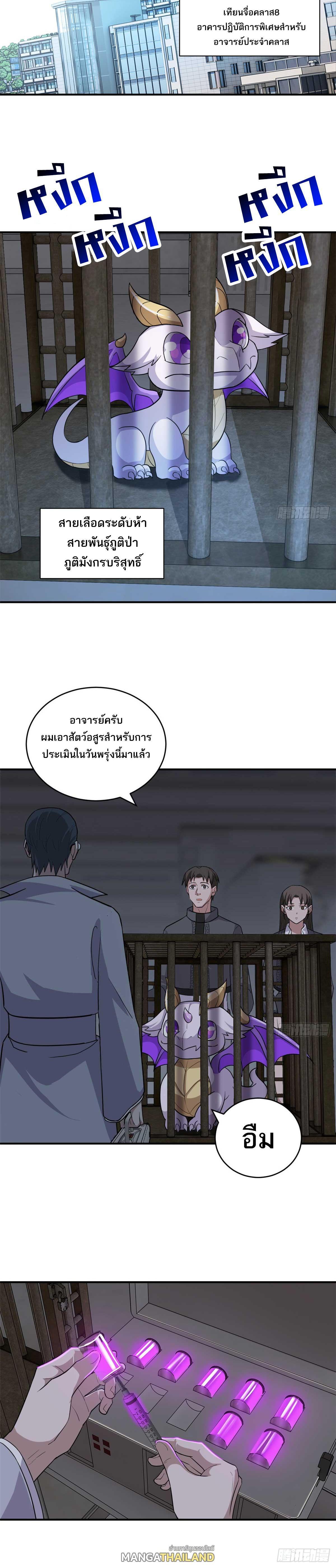 Manga-lc-com อ่านมังงะ อ่านการ์ตูน ออนไลน์ ฟรี Astral Pet Store ตอนที่ 1 2 3 4 5 6 7 8 9 10 11 12 13 14 ฟรี ไม่มีโฆษณา Manga-lc - อ่าน มังงะ อ่าน การ์ตูน ออนไลน์ อ่านมังงะ ฟรี