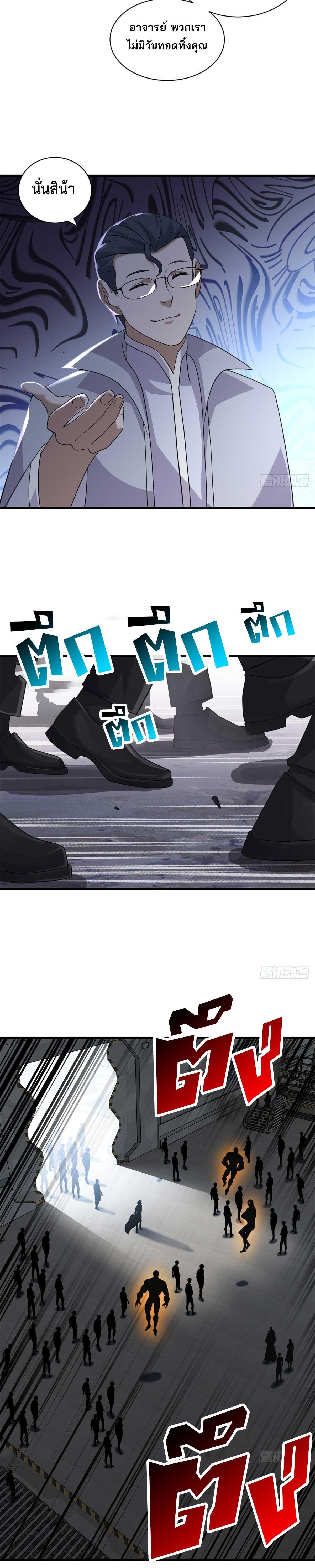 Manga-lc-com อ่านมังงะ อ่านการ์ตูน ออนไลน์ ฟรี Astral Pet Store ตอนที่ 1 2 3 4 5 6 7 8 9 10 11 12 13 14 ฟรี ไม่มีโฆษณา Manga-lc - อ่าน มังงะ อ่าน การ์ตูน ออนไลน์ อ่านมังงะ ฟรี