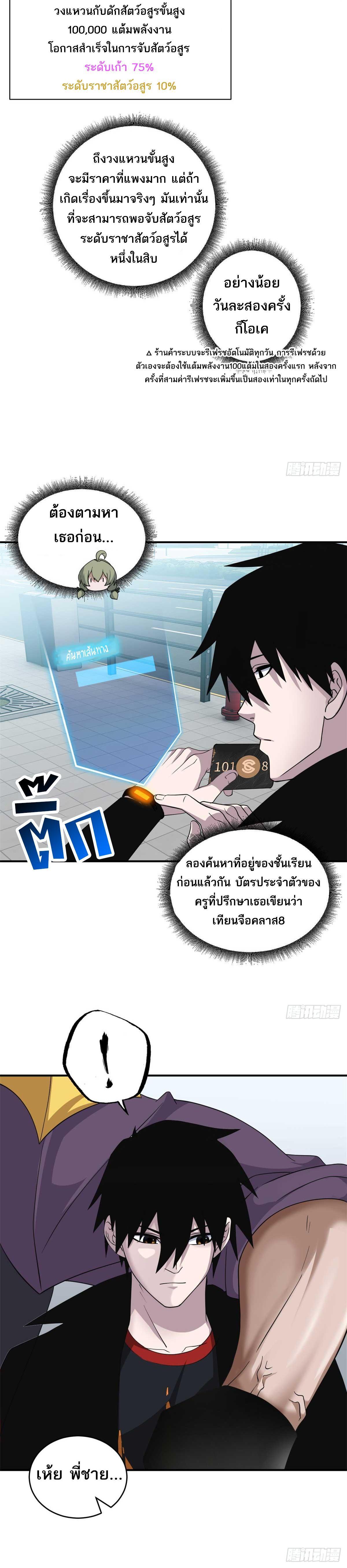 Manga-lc-com อ่านมังงะ อ่านการ์ตูน ออนไลน์ ฟรี Astral Pet Store ตอนที่ 1 2 3 4 5 6 7 8 9 10 11 12 13 14 ฟรี ไม่มีโฆษณา Manga-lc - อ่าน มังงะ อ่าน การ์ตูน ออนไลน์ อ่านมังงะ ฟรี